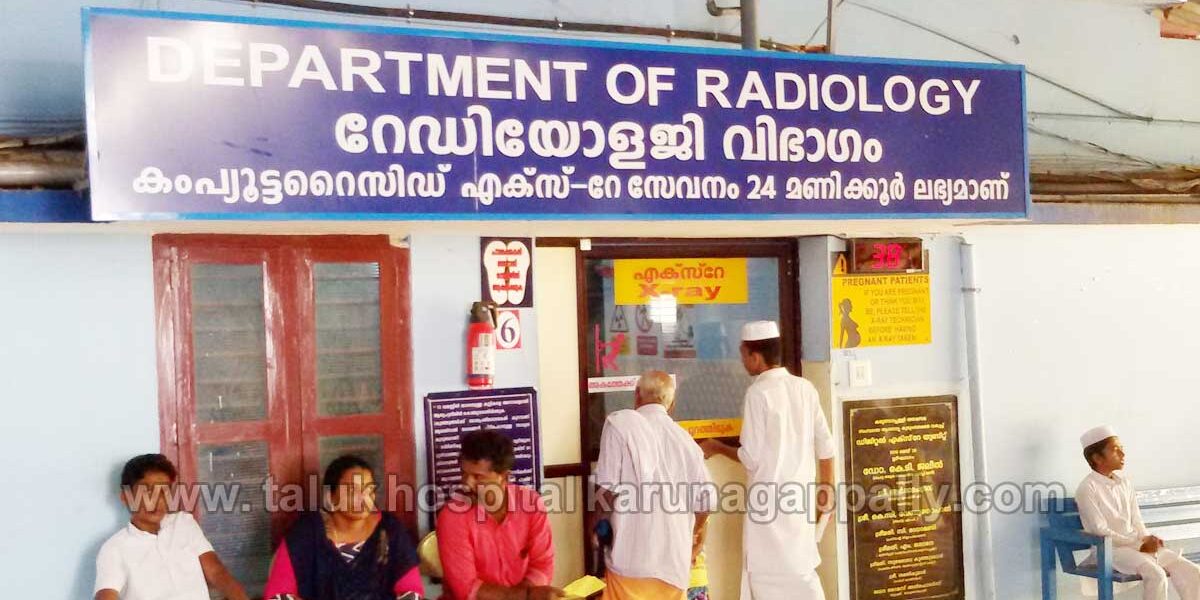 taluk_hospital_karunagappally_18