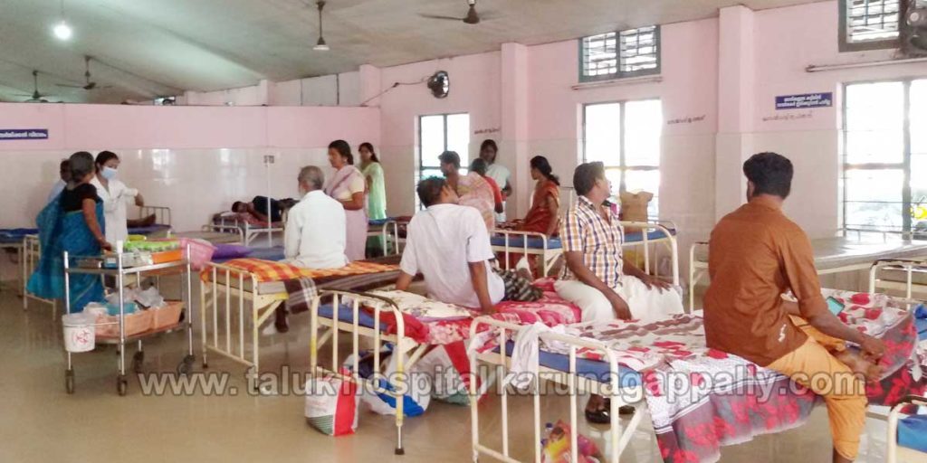 taluk_hospital_karunagappally_21