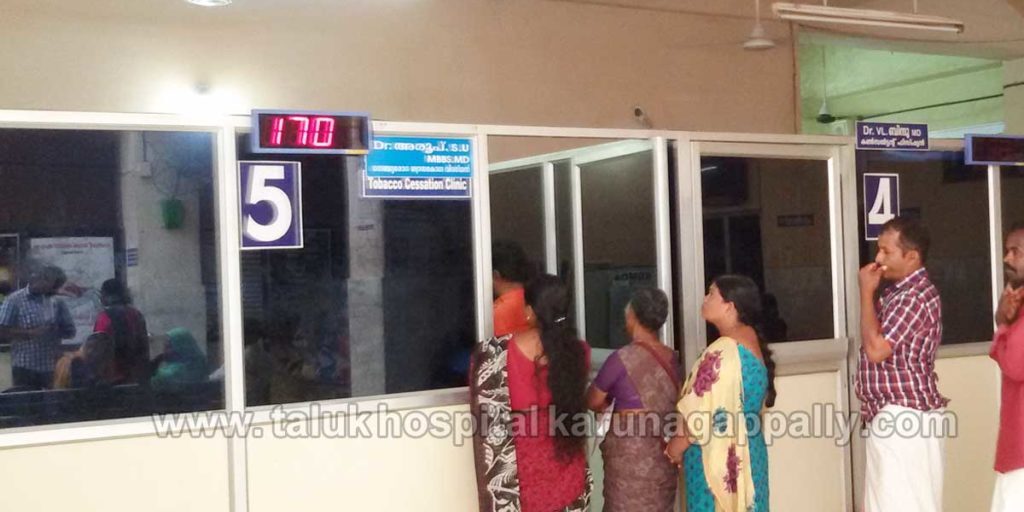 taluk_hospital_karunagappally_24