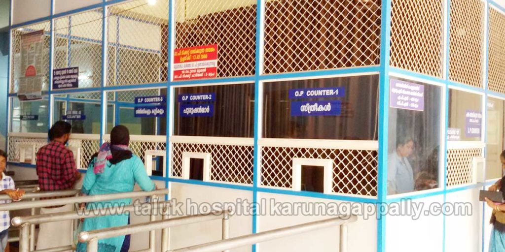 taluk_hospital_karunagappally_25