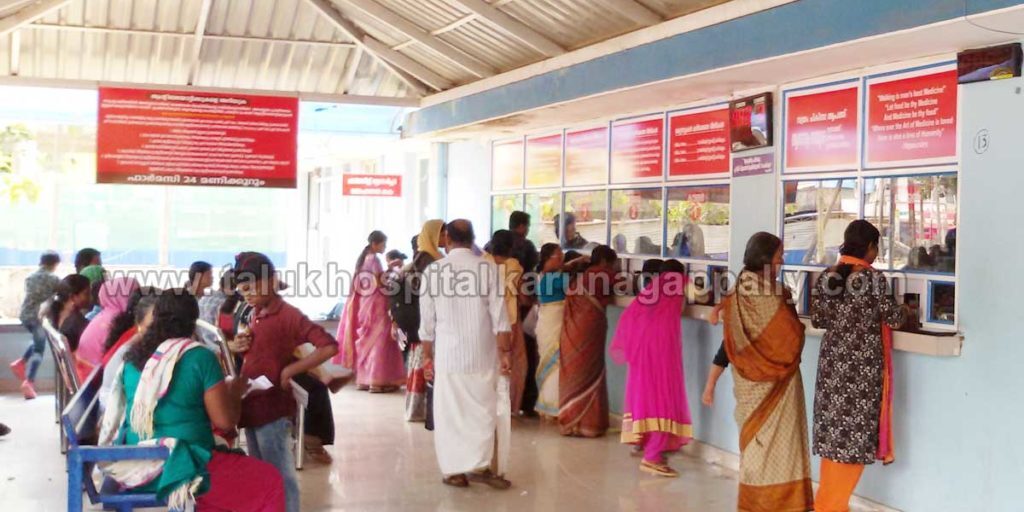 taluk_hospital_karunagappally_26