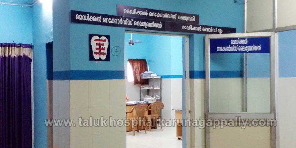 taluk_hospital_karunagappally_28